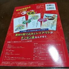 筆まめ2025 年賀状の画像