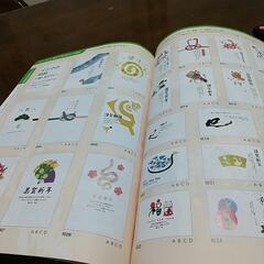 筆まめ2025 年賀状の画像