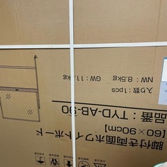 脚付き両面ホワイトボード 60X90cm TYD-AB-90の画像