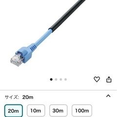 エレコム LANケーブル 20m 爪折れ防止保護カバー 屋外対応 CAT5e ブラック LD-VAPFR/BK20の画像