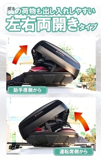 inno ルーフボックス 美品（取引き中）の通販はau PAY マーケット 