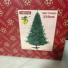クリスマスツリー 210cm 飾り ライト有り