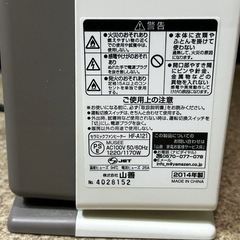 YAMAZEN 山善 HF-A121　セラミックヒーターの画像