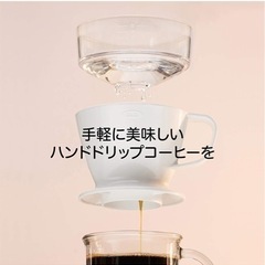 新品未使用 
OXO コーヒーメーカー 360ml オートドリップ 紙フィルター付き  オクソー コーヒードリッパー 食洗機対応 ドリッパー コーヒー ドリップコーヒー 珈琲 ドリップ マグカップ カップ 直接 コーヒー用品 ）の画像
