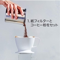 新品未使用 
OXO コーヒーメーカー 360ml オートドリップ 紙フィルター付き  オクソー コーヒードリッパー 食洗機対応 ドリッパー コーヒー ドリップコーヒー 珈琲 ドリップ マグカップ カップ 直接 コーヒー用品 ）の画像