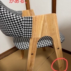 ダイニングチェア の画像
