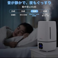 ✨新品✨大容量　静音　多機能　抗菌　超音波式加湿器　抗菌フィルターセットの画像