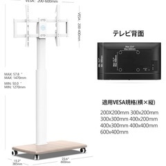 テレビスタンド（32-70インチテレビ対応）の画像