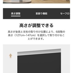 テレビスタンド（32-70インチテレビ対応）の画像