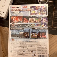 wii 本体　コントローラー　スマブラの画像
