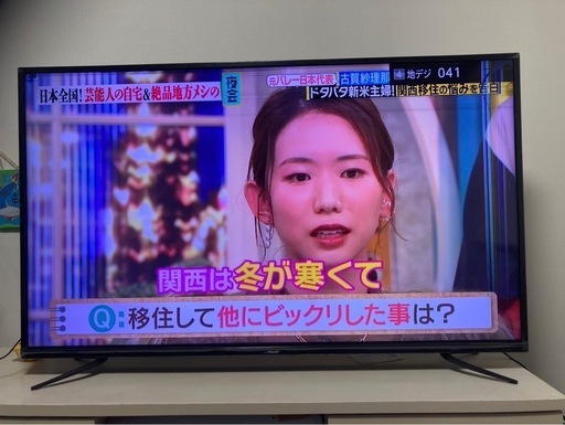 55インチTV不具合あり