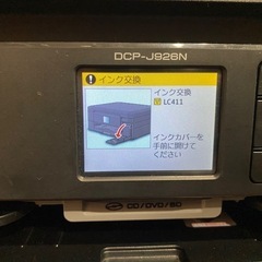 brother DCP-J926N インクジェットプリンターの画像
