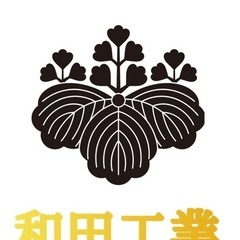事業拡大に伴い大募集中‼️プラント足場、配管、鍛冶、解体工…