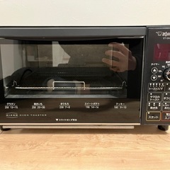 値下げ中！象印トースター 黒 ET-GN30-BZ