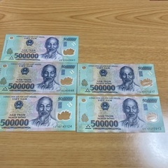 ベトナムのお金の画像