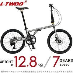 値下げ）20インチ　折り畳み自転車　ルノー　美品の画像