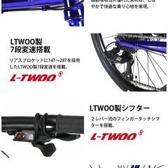 値下げ）20インチ　折り畳み自転車　ルノー　美品の画像