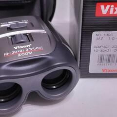 Vixen 双眼鏡 MZ 10-30×21の画像
