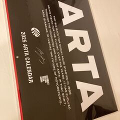 ◆非売品◆オートバックス・限定ノベルティカレンダーARTA202...