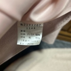 レディースコートの画像