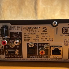 SHARP Blu-ray Recorder 【BD-HDW55】の画像