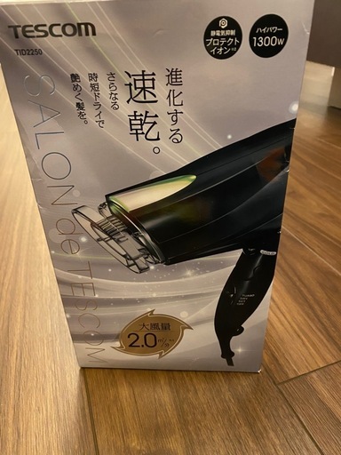 TESCOM  テスコム　ドライヤー