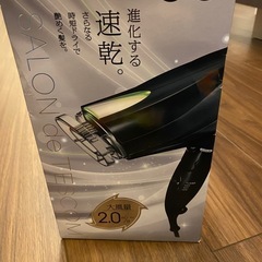TESCOM  テスコム　ドライヤーの画像