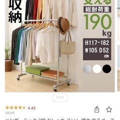 【楽天定価8999円】大容量衣装ラック3台 の画像