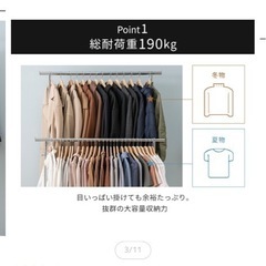 【楽天定価8999円】大容量衣装ラック3台 の画像