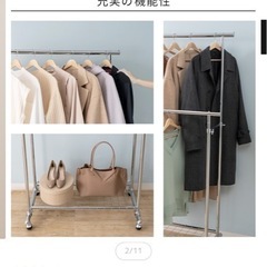 【楽天定価8999円】大容量衣装ラック3台 の画像