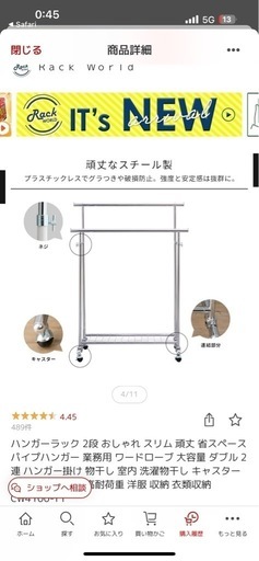 【楽天定価8999円】大容量衣装ラック3台