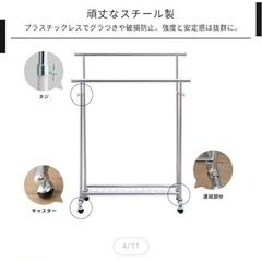 【楽天定価8999円】大容量衣装ラック3台 の画像