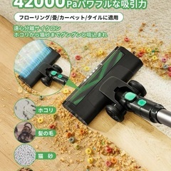 現地現金支払い【新品・未開封】【42KPa強力吸引&55分間連続稼働】掃除機 コードレス V9 遠心分離サイクロン コードレス掃除機 そうじき LEDタッチパネル 伸縮型パイプ 多種類ノズル 電気掃除機 LEDライト付き 壁掛け収納 HEPAフィルター 多層濾過 スティッククリーナー フローリング/カーペット/カーテン/ソファ/車に適用 家庭用 