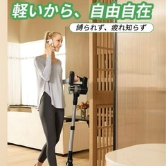 現地現金支払い【新品・未開封】【42KPa強力吸引&55分間連続稼働】掃除機 コードレス V9 遠心分離サイクロン コードレス掃除機 そうじき LEDタッチパネル 伸縮型パイプ 多種類ノズル 電気掃除機 LEDライト付き 壁掛け収納 HEPAフィルター 多層濾過 スティッククリーナー フローリング/カーペット/カーテン/ソファ/車に適用 家庭用 