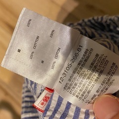 miki HOUSE✨ストライプボトムス✨80サイズ✨の画像