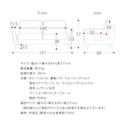 レザーソファ 2人掛けソファ ポケットコイル ブラックの画像