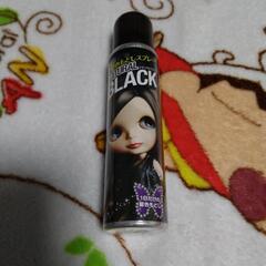 黒染めスプレー