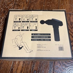 APORITO マッサージ機
の画像