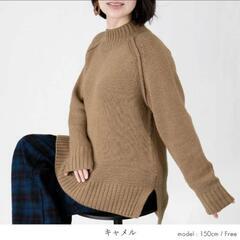 キャメルのニットの画像