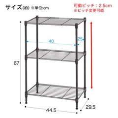 【売ります】スチールラック(LT 幅45cm 2段 ダークグレー)