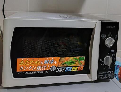 電子レンジ