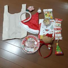 クリスマスグッズその他