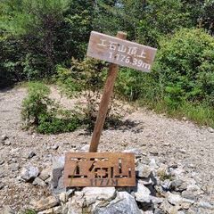【初心者向け】軽登山仲間募集