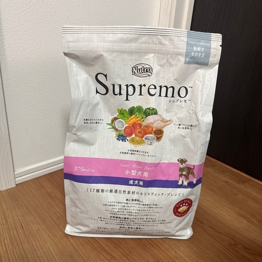 ニュートロ　シュプレモ　3kg