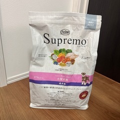 ニュートロ　シュプレモ　3kg