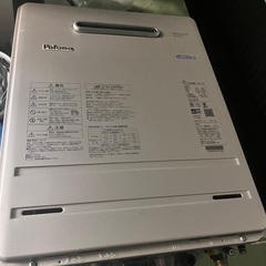 パロマ給湯器