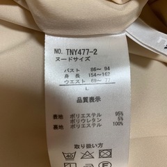 【ニッセン】レディーススーツの画像