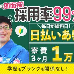 心ばかりのおもてなし。面接来訪者に好きな「タバコ」プレゼント★食事補助＆日払い可 株式会社アリックス警備保障本社 上小田井の画像