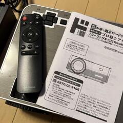 プロジェクター