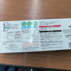 V刃スライサー（安全ホルダー・収納カバー付）の画像